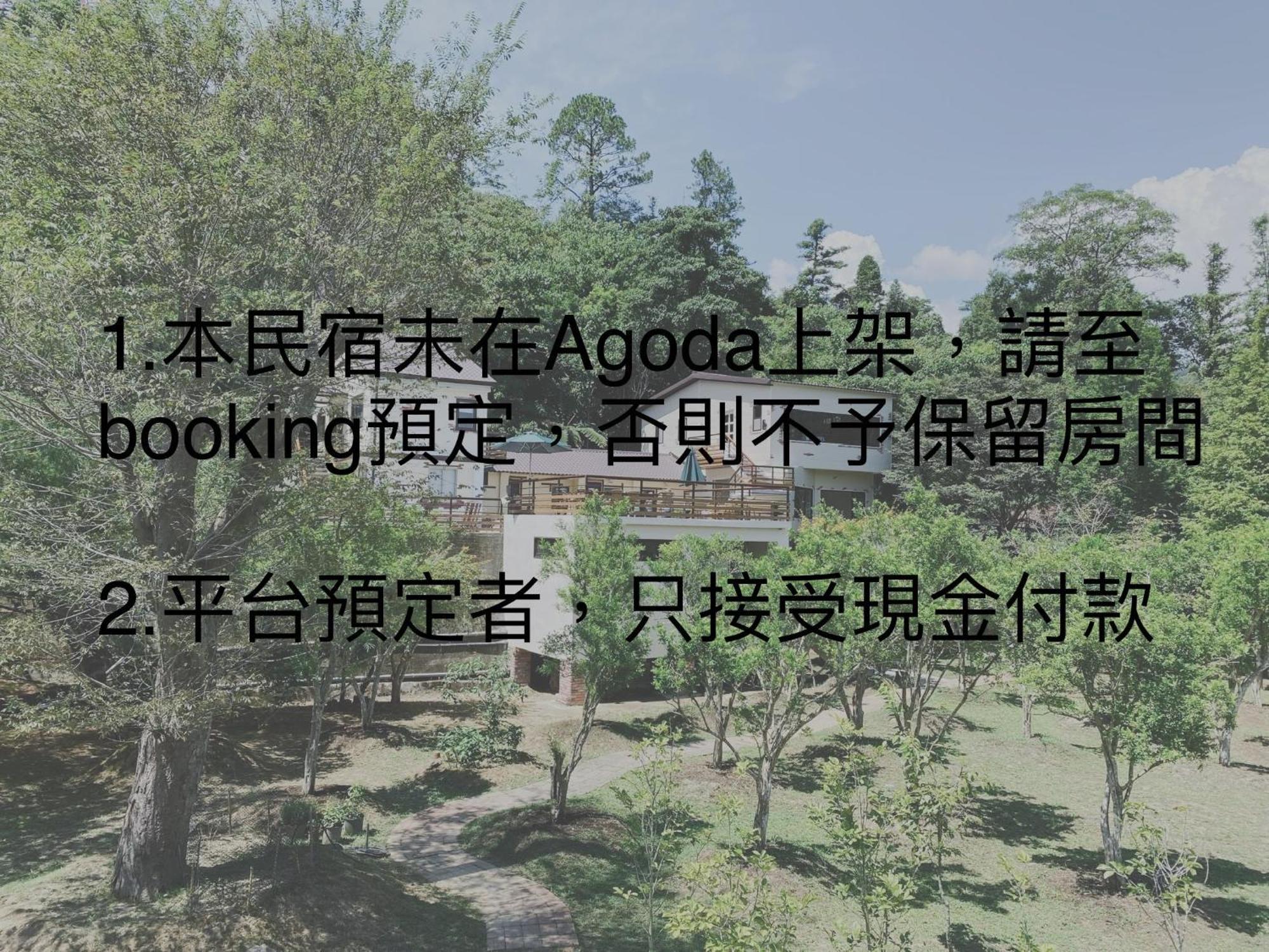 南庄拾光民宿 Nanzhuang Buitenkant foto